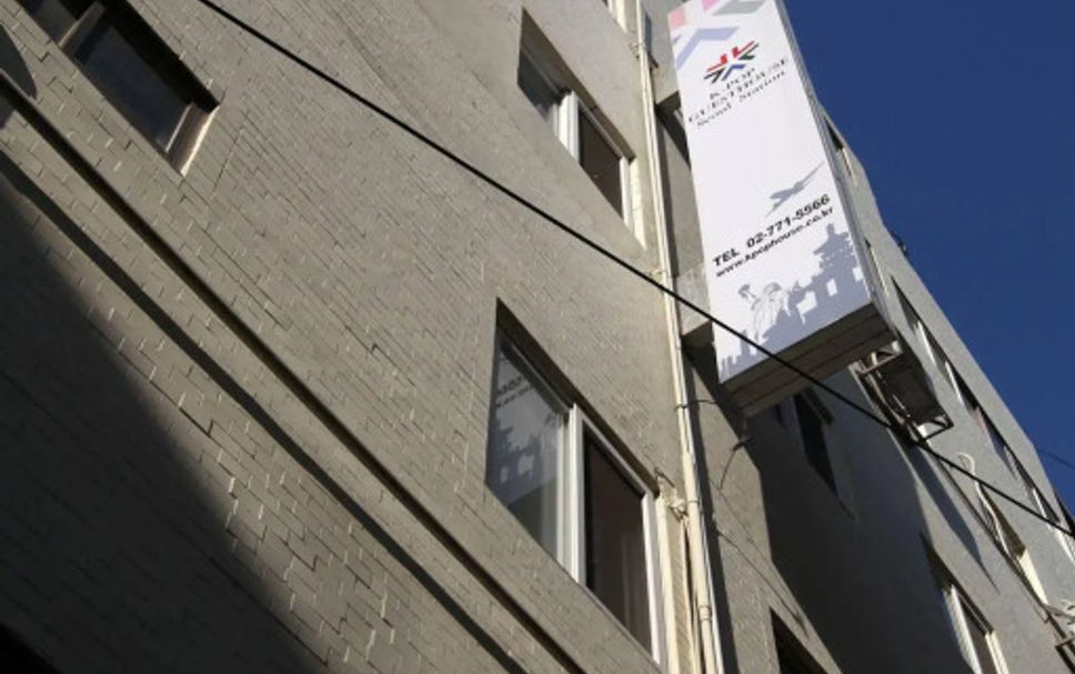 Bâtiment Photo